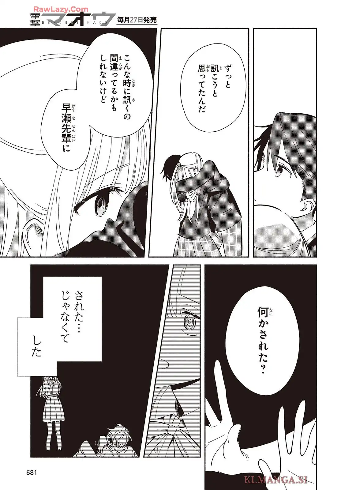 31