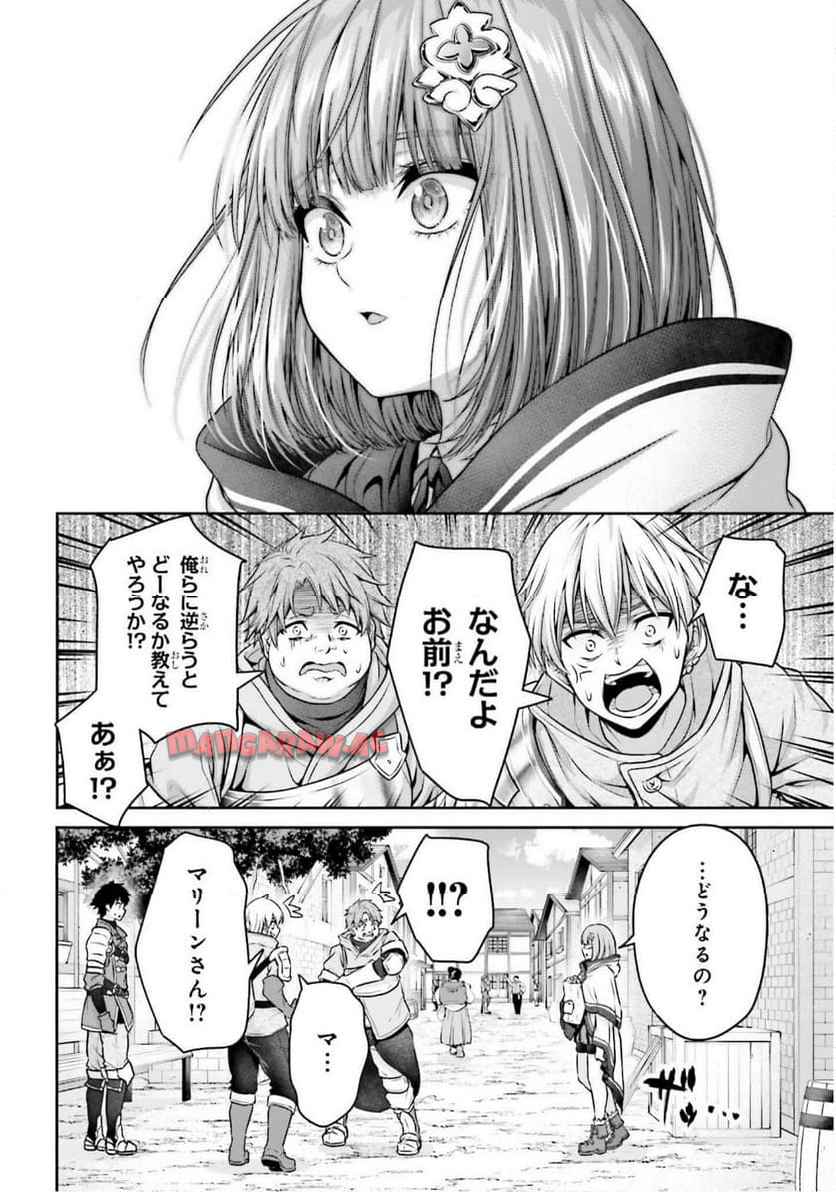 転生した空間魔法使いは正体隠して目立ちたい！ - raw - 第2話 - https://jppp.jjkk.to/jppp/04262116/0c0wjejakqq.jpg