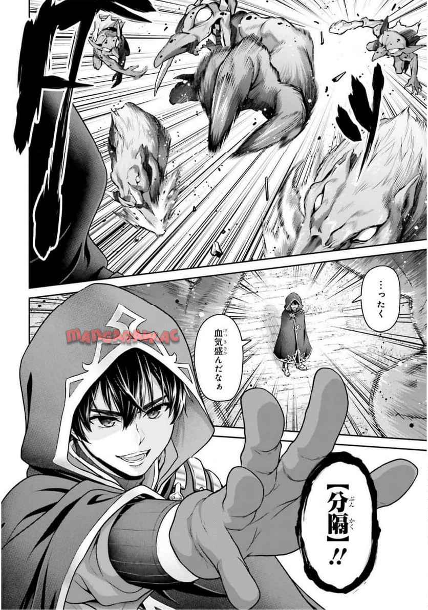 転生した空間魔法使いは正体隠して目立ちたい！ - raw - 第2話 - https://jppp.jjkk.to/jppp/04262116/enjktpv33xm.jpg