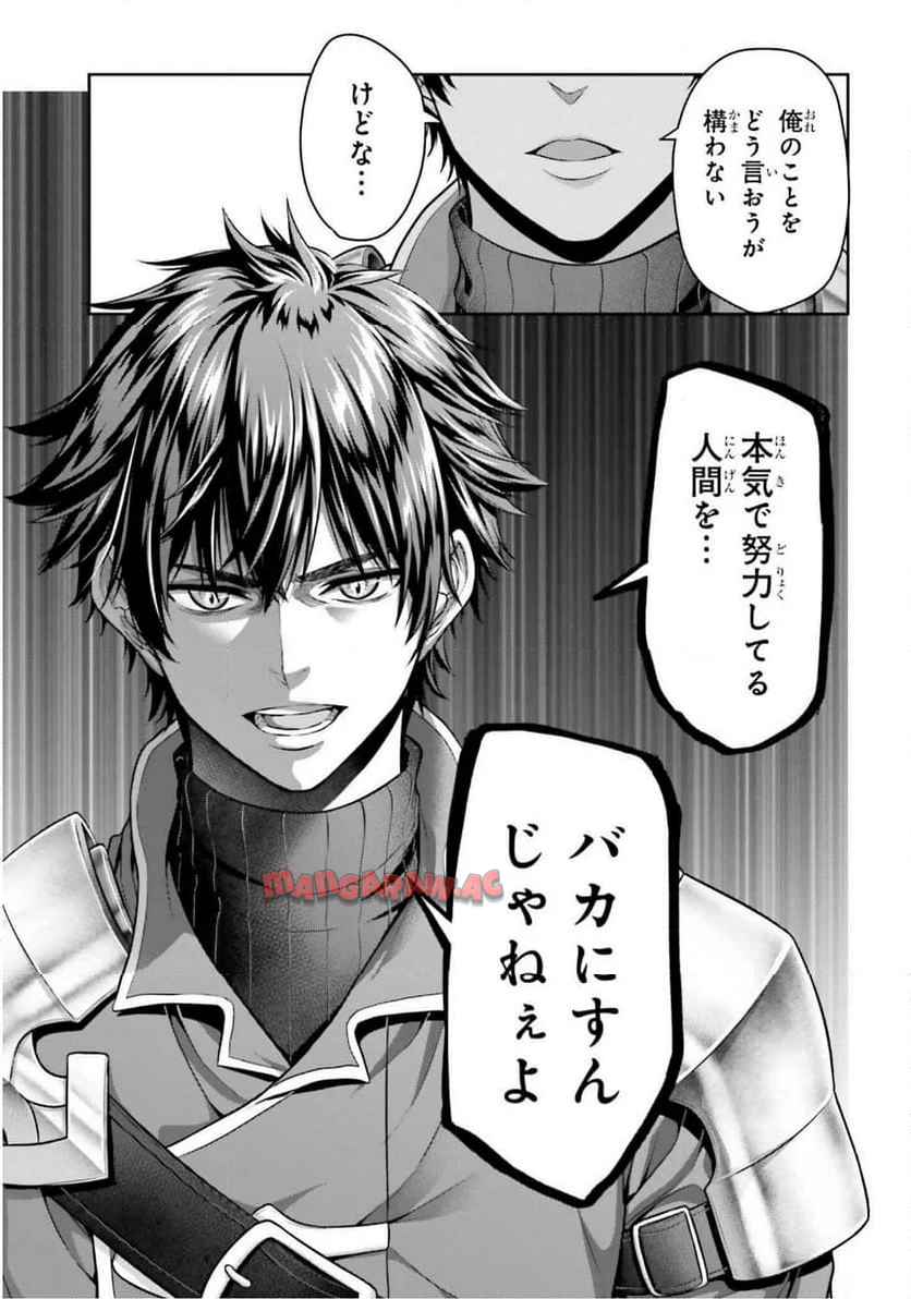 転生した空間魔法使いは正体隠して目立ちたい！ - raw - 第2話 - https://jppp.jjkk.to/jppp/04262116/eprocqqoyok.jpg