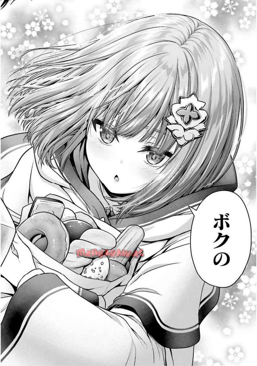転生した空間魔法使いは正体隠して目立ちたい！ - raw - 第2話 - https://jppp.jjkk.to/jppp/04262116/sfy1u4gtz1e.jpg