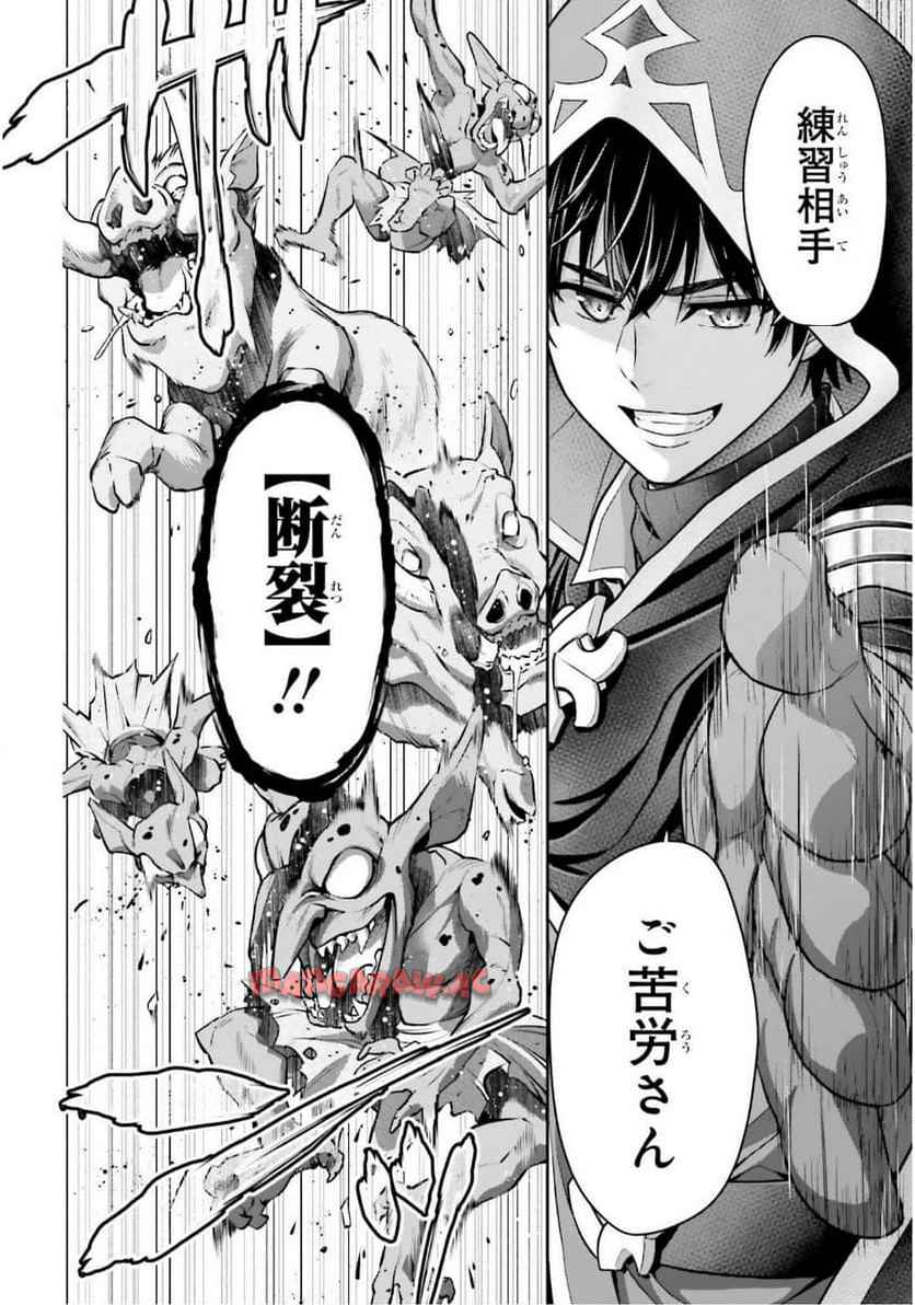転生した空間魔法使いは正体隠して目立ちたい！ - raw - 第2話 - https://jppp.jjkk.to/jppp/04262116/vx5r2xpc4o0.jpg