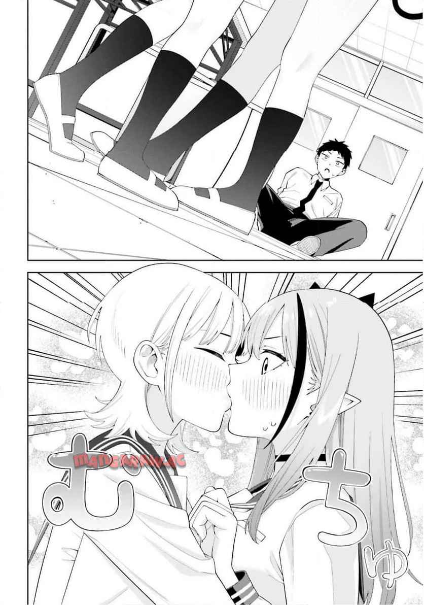 あくまでも恋愛（こい）がしたい！ - raw - 第2話 - https://jppp.jjkk.to/jppp/04262121/30jeeatifz0.jpg