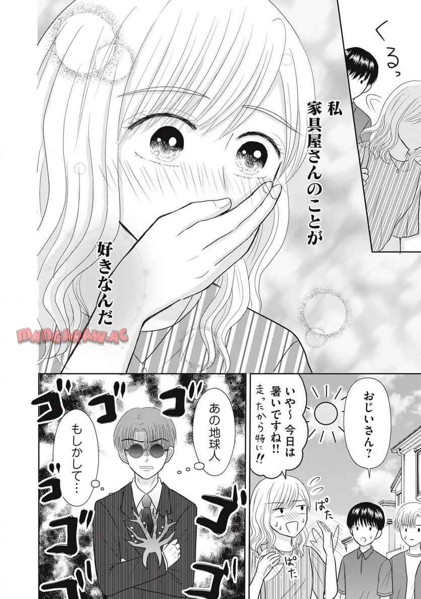 竹取れない物語 - raw - 第5話 - https://jppp.jjkk.to/jppp/04262136/xeohm0idpat.jpg
