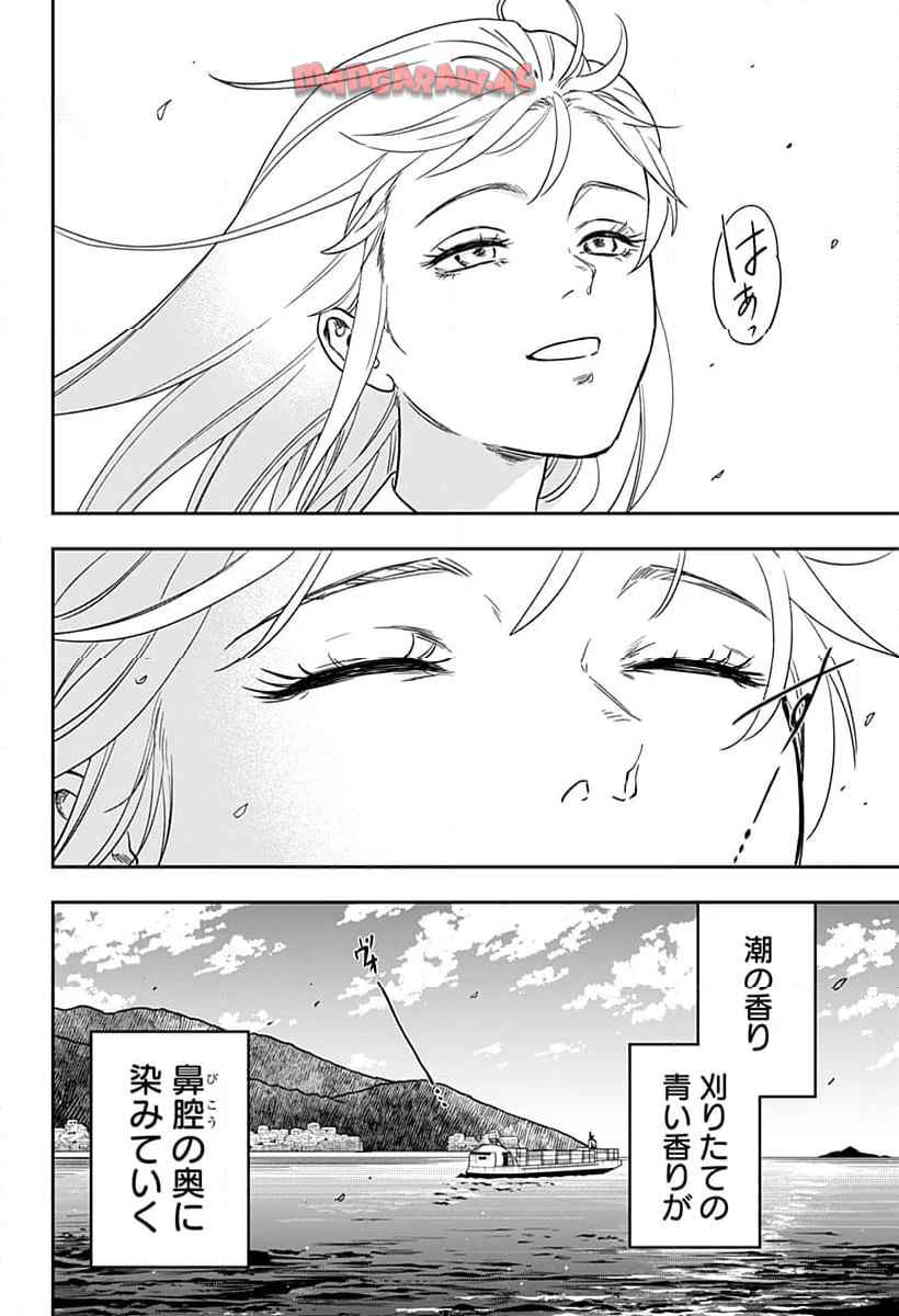 銀青のプルースト - raw - 第1話 - https://jppp.jjkk.to/jppp/04262158/01evofvtdbb.jpg