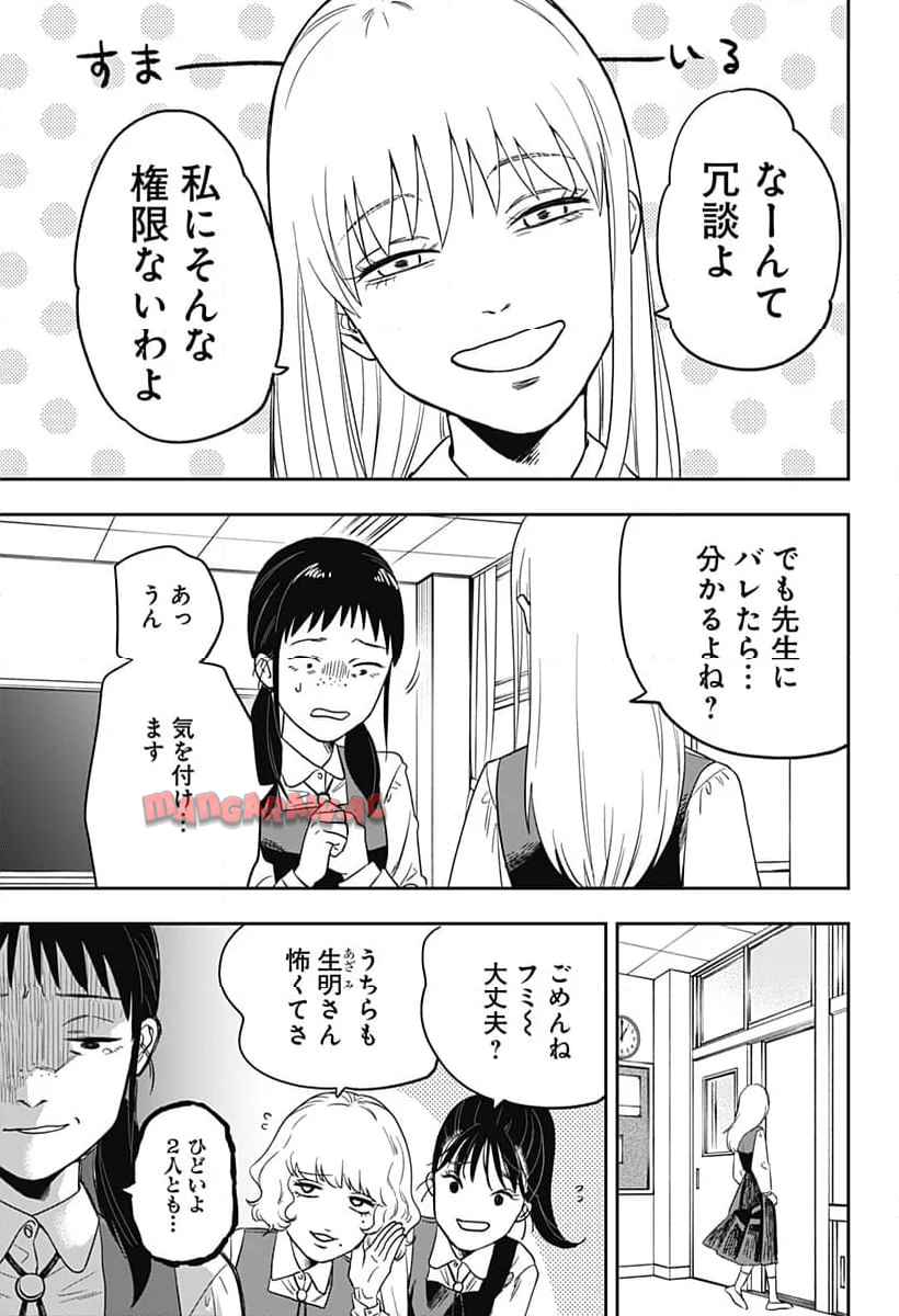 銀青のプルースト - raw - 第1話 - https://jppp.jjkk.to/jppp/04262158/1e0ipci4x0x.jpg