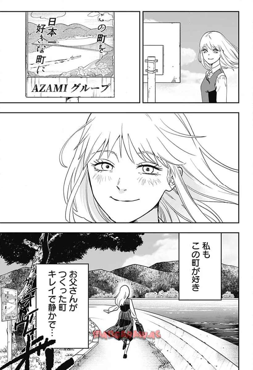 銀青のプルースト - raw - 第1話 - https://jppp.jjkk.to/jppp/04262158/5k0sanijo2p.jpg