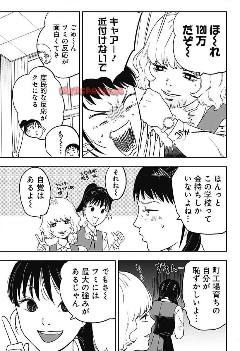 銀青のプルースト - raw - 第1話 - https://jppp.jjkk.to/jppp/04262158/fj0hg1d0bag.jpg