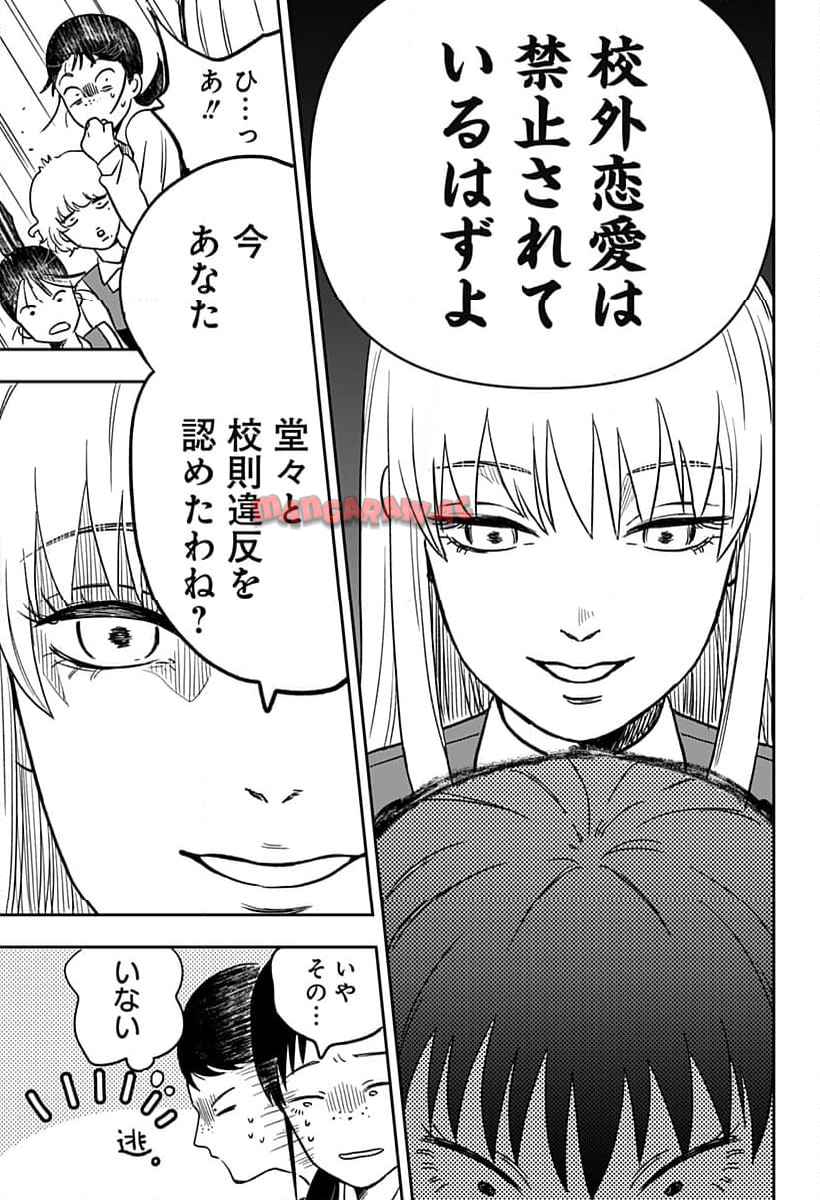 銀青のプルースト - raw - 第1話 - https://jppp.jjkk.to/jppp/04262158/gkeh33vurks.jpg