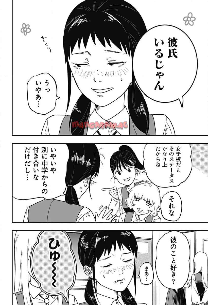 銀青のプルースト - raw - 第1話 - https://jppp.jjkk.to/jppp/04262158/vqz1plyssjb.jpg