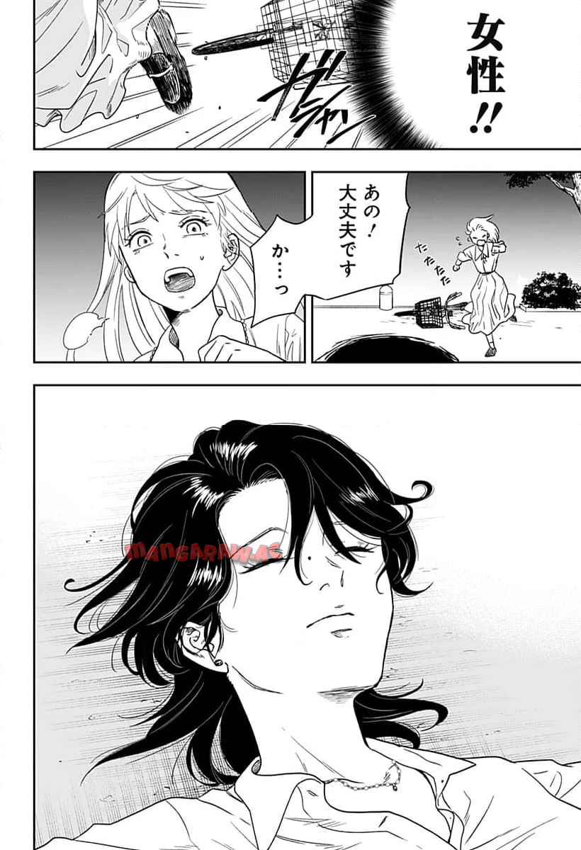 銀青のプルースト - raw - 第1話 - https://jppp.jjkk.to/jppp/04262159/1wj0t3vegpo.jpg