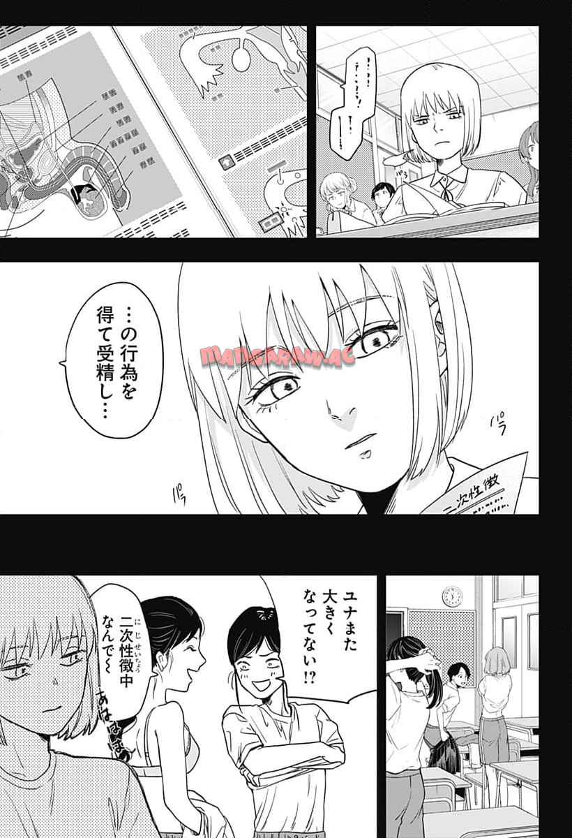 銀青のプルースト - raw - 第1話 - https://jppp.jjkk.to/jppp/04262159/2fccpqpxtnj.jpg