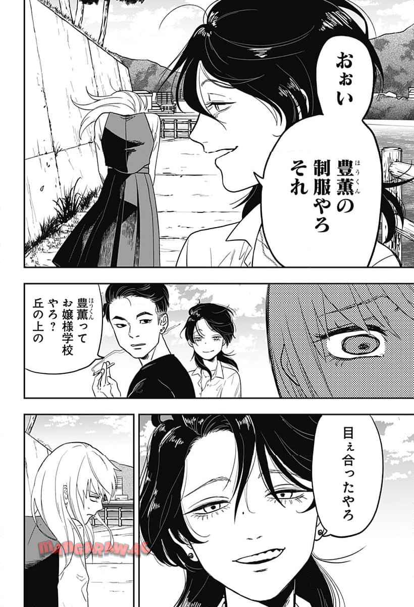 銀青のプルースト - raw - 第1話 - https://jppp.jjkk.to/jppp/04262159/30laujj5csv.jpg
