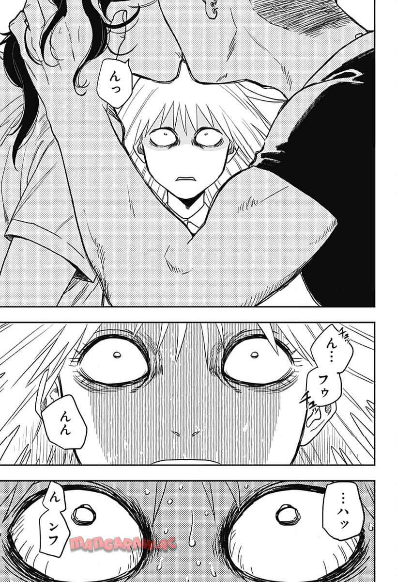 銀青のプルースト - raw - 第1話 - https://jppp.jjkk.to/jppp/04262159/askqk25vgqm.jpg