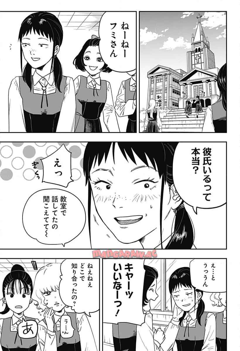 銀青のプルースト - raw - 第1話 - https://jppp.jjkk.to/jppp/04262159/avefqlcddye.jpg