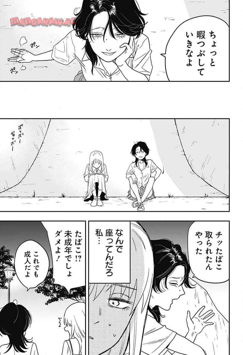銀青のプルースト - raw - 第1話 - https://jppp.jjkk.to/jppp/04262159/cdqc3rjio5m.jpg