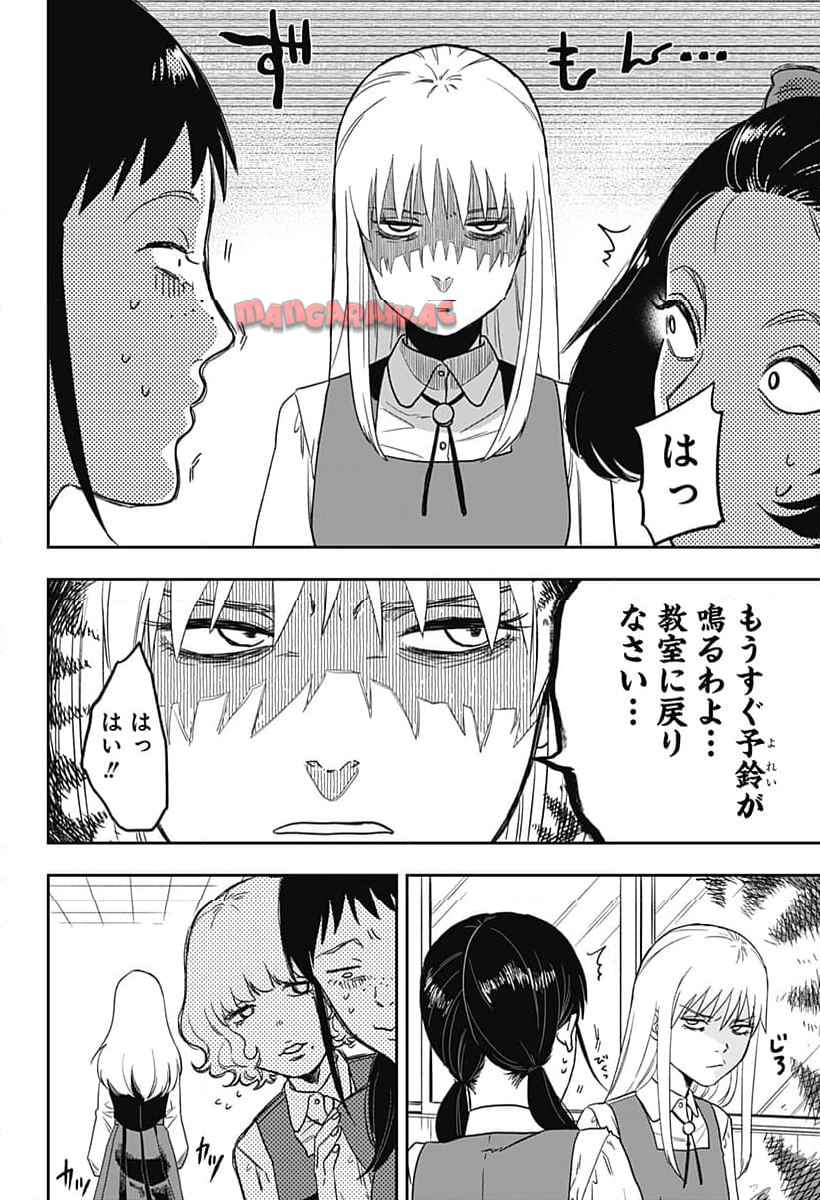 銀青のプルースト - raw - 第1話 - https://jppp.jjkk.to/jppp/04262159/d2pgij5spnh.jpg