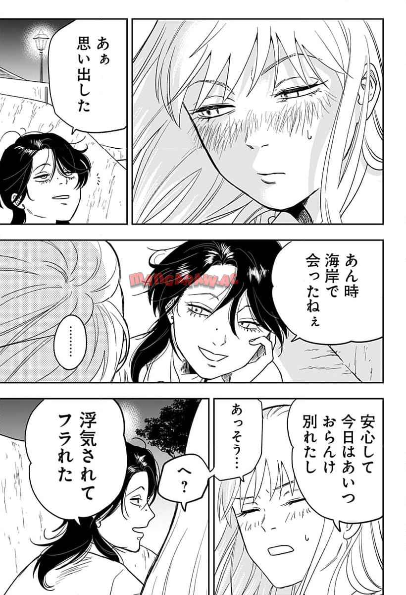 銀青のプルースト - raw - 第1話 - https://jppp.jjkk.to/jppp/04262159/hvw204eurtd.jpg