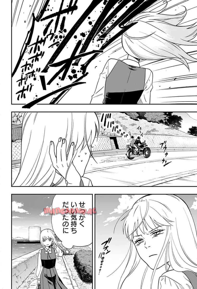 銀青のプルースト - raw - 第1話 - https://jppp.jjkk.to/jppp/04262159/inhfxwgdmye.jpg