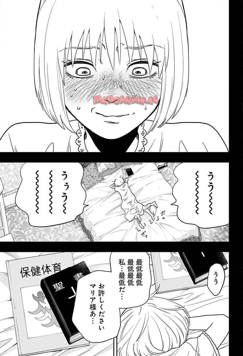 銀青のプルースト - raw - 第1話 - https://jppp.jjkk.to/jppp/04262159/iw1qzqlc3vx.jpg