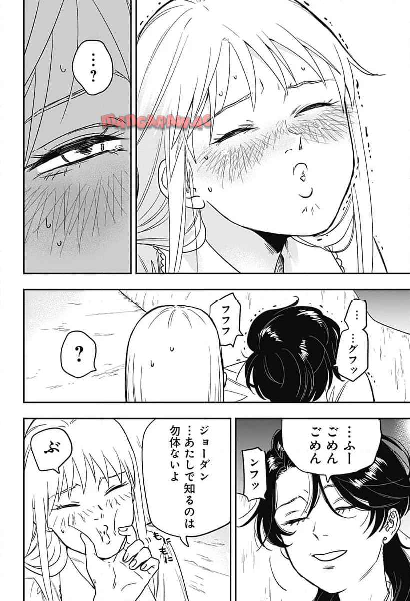銀青のプルースト - raw - 第1話 - https://jppp.jjkk.to/jppp/04262159/jhzhtpqza4g.jpg