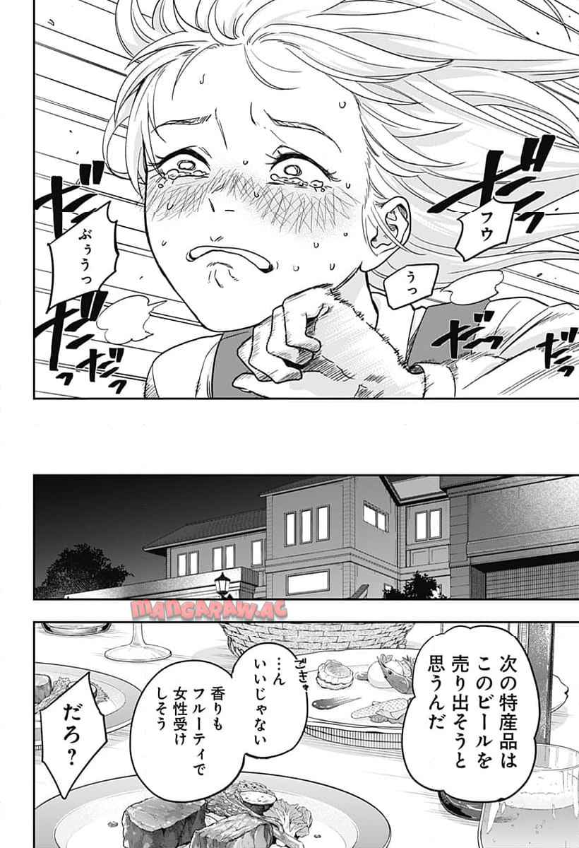 銀青のプルースト - raw - 第1話 - https://jppp.jjkk.to/jppp/04262159/jkwbji50oim.jpg