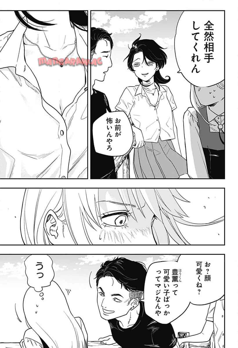銀青のプルースト - raw - 第1話 - https://jppp.jjkk.to/jppp/04262159/jmxa21inysk.jpg