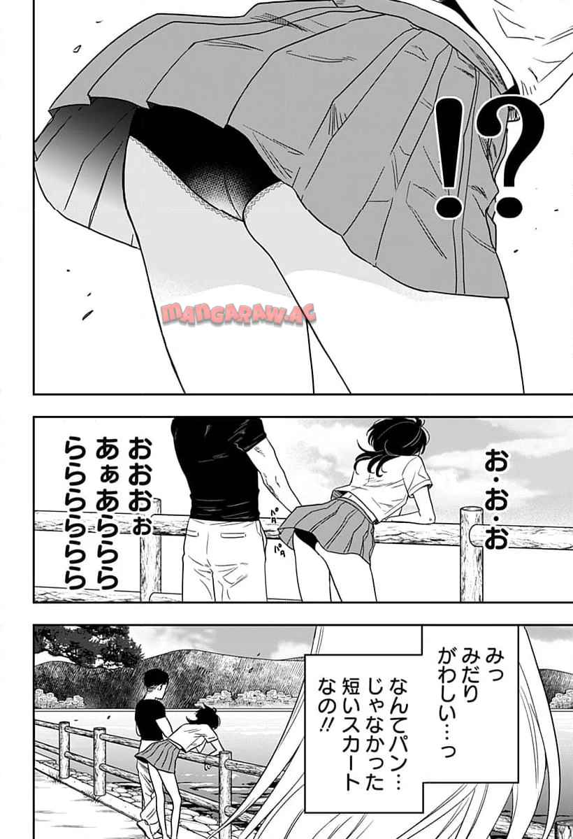 銀青のプルースト - raw - 第1話 - https://jppp.jjkk.to/jppp/04262159/k5233i4ehtm.jpg