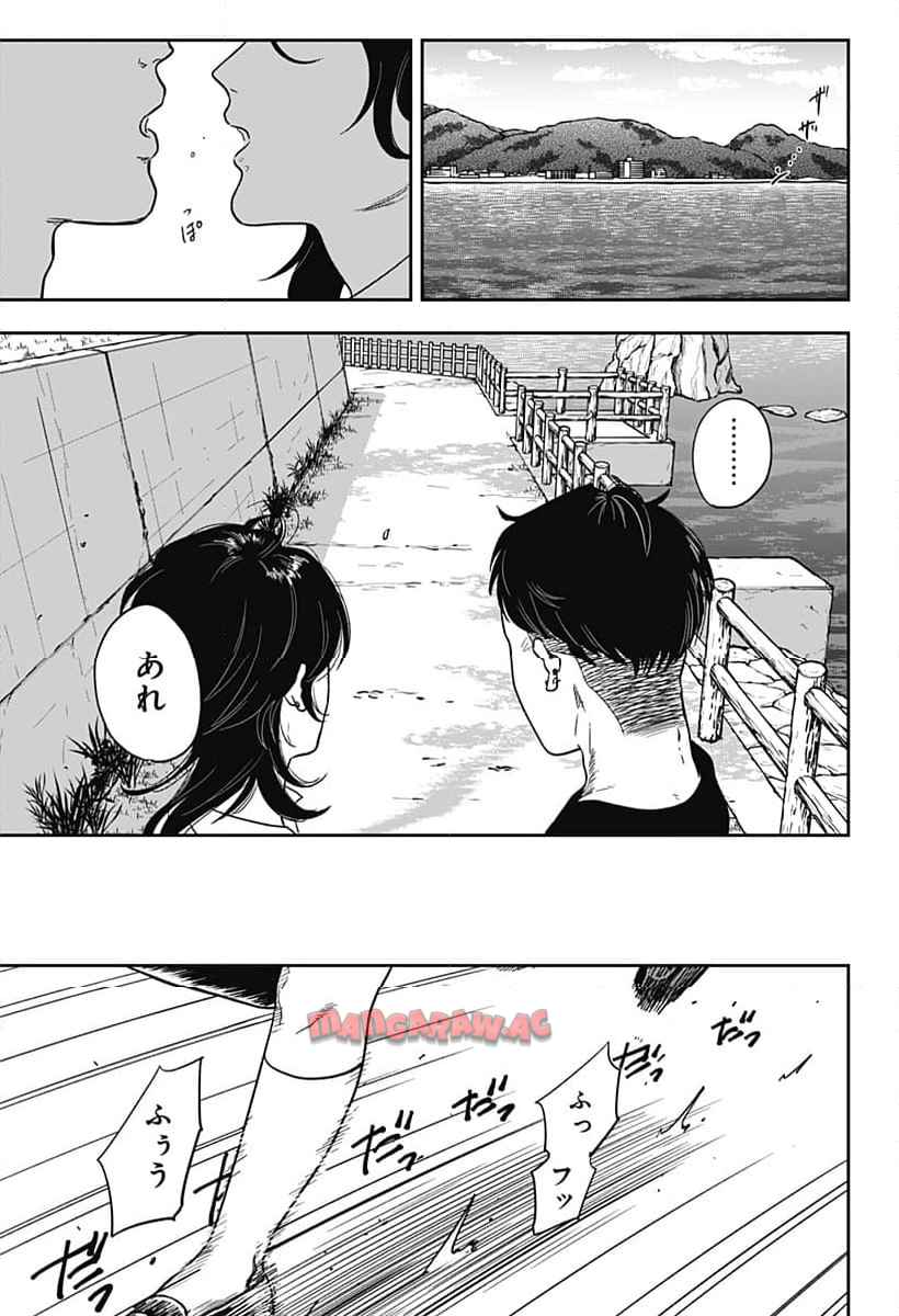 銀青のプルースト - raw - 第1話 - https://jppp.jjkk.to/jppp/04262159/krp5riv4syd.jpg