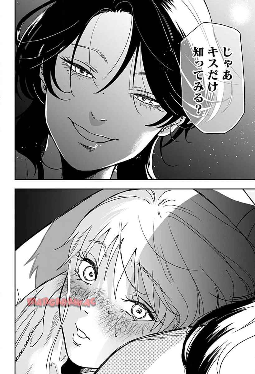 銀青のプルースト - raw - 第1話 - https://jppp.jjkk.to/jppp/04262159/lruxhzmayql.jpg
