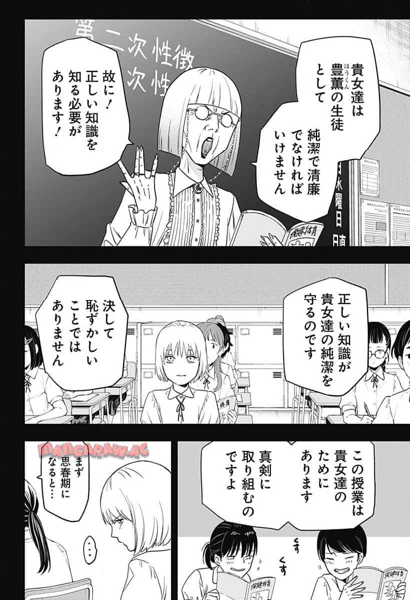 銀青のプルースト - raw - 第1話 - https://jppp.jjkk.to/jppp/04262159/pwbllwcxxr0.jpg