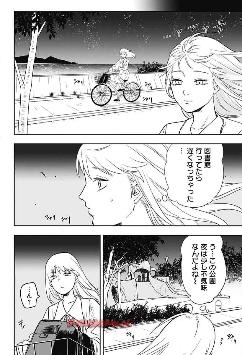 銀青のプルースト - raw - 第1話 - https://jppp.jjkk.to/jppp/04262159/q3mf5aasgla.jpg