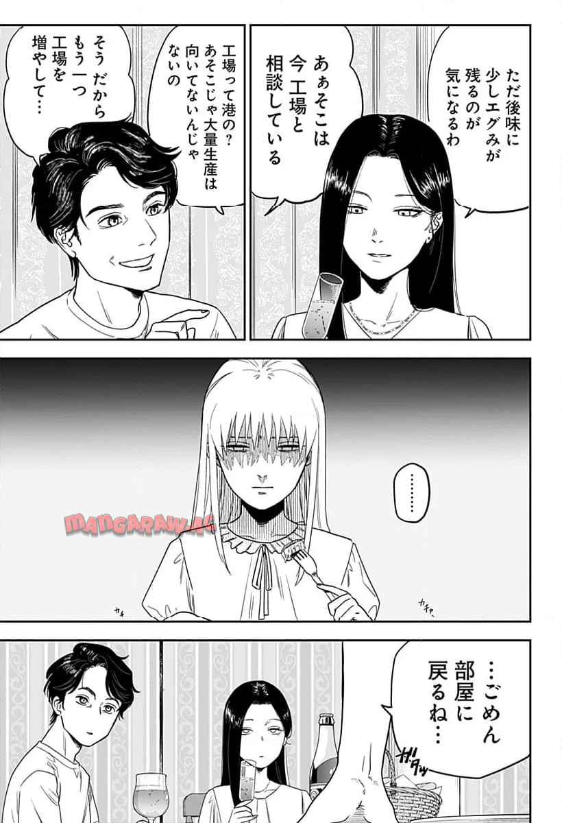 銀青のプルースト - raw - 第1話 - https://jppp.jjkk.to/jppp/04262159/qbvjbzlsiup.jpg