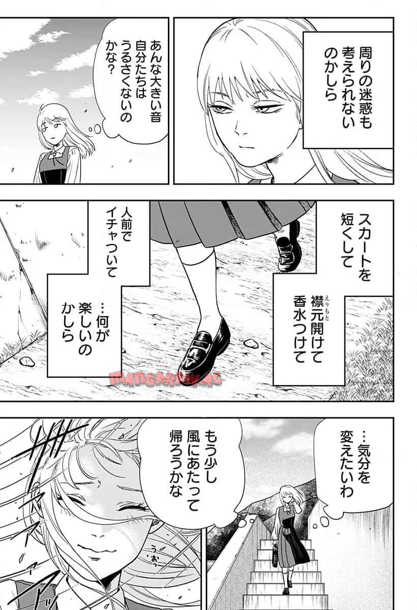 銀青のプルースト - raw - 第1話 - https://jppp.jjkk.to/jppp/04262159/t1wq3pgmo1h.jpg