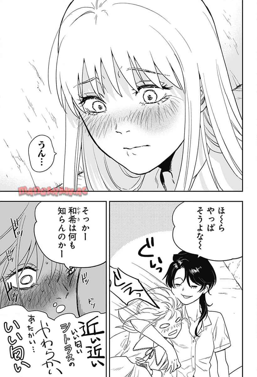 銀青のプルースト - raw - 第1話 - https://jppp.jjkk.to/jppp/04262159/w0rlbnyoxkm.jpg