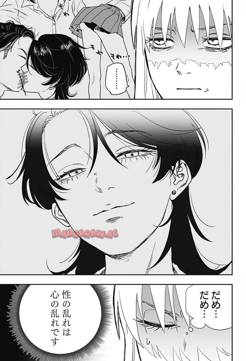 銀青のプルースト - raw - 第1話 - https://jppp.jjkk.to/jppp/04262159/weqklzais2e.jpg