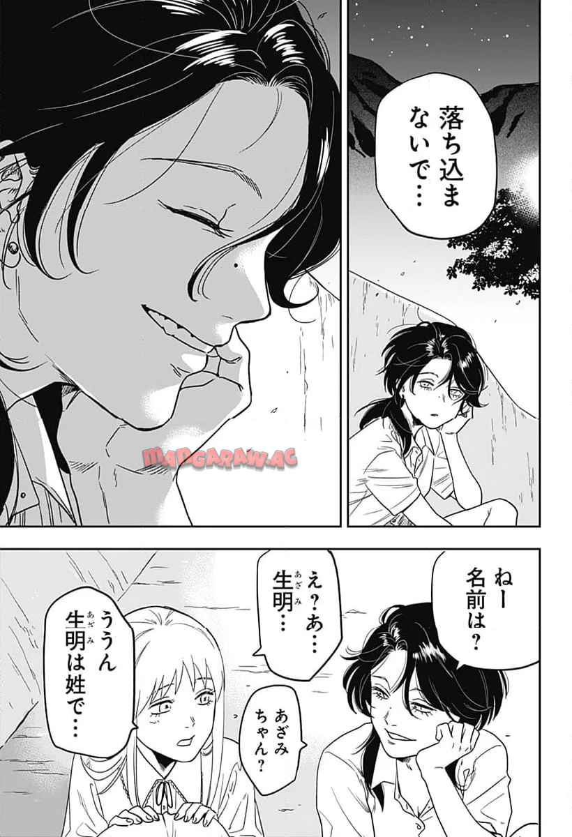銀青のプルースト - raw - 第1話 - https://jppp.jjkk.to/jppp/04262159/z0s2fq40eb1.jpg