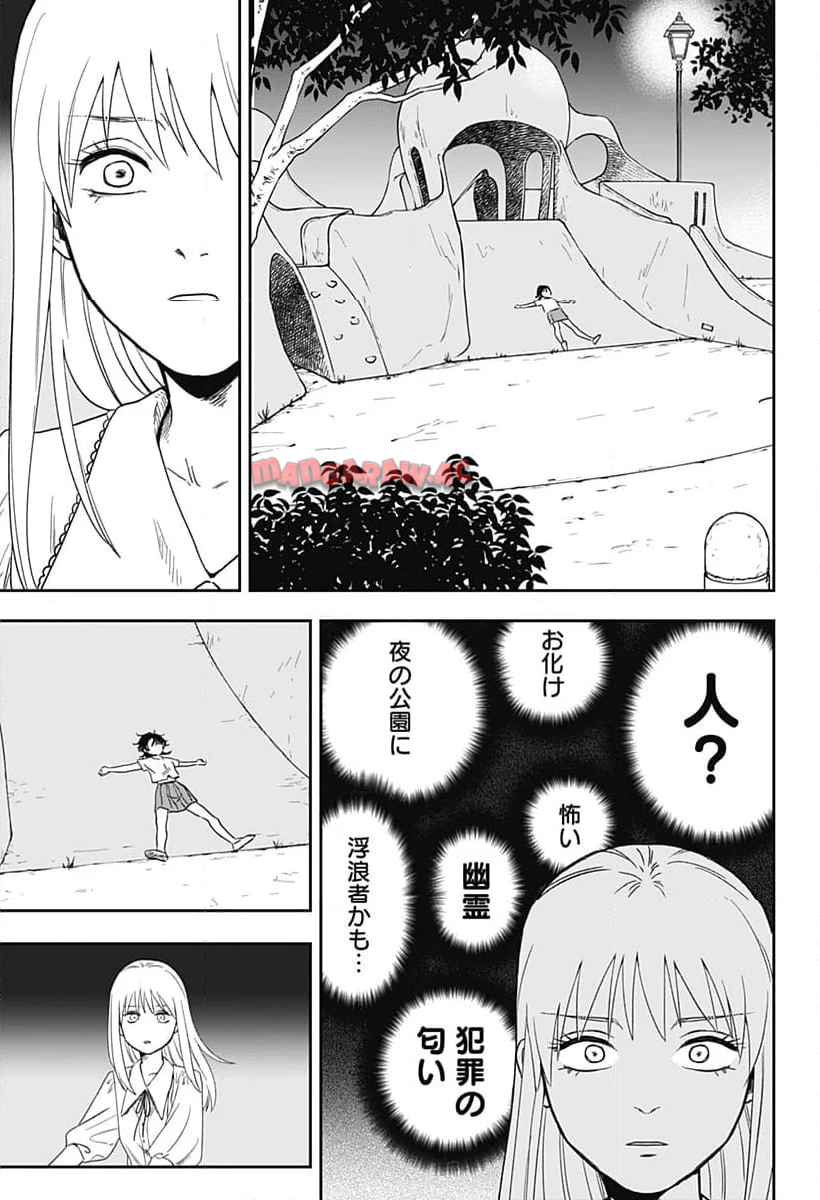 銀青のプルースト - raw - 第1話 - https://jppp.jjkk.to/jppp/04262159/z1sdec4hj32.jpg