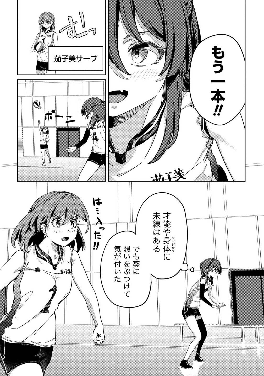 今年注目のエースちゃん - raw - 第8.1話 - https://jppp.jjkk.to/jppp/04262257/bi1blfaaevu.jpg