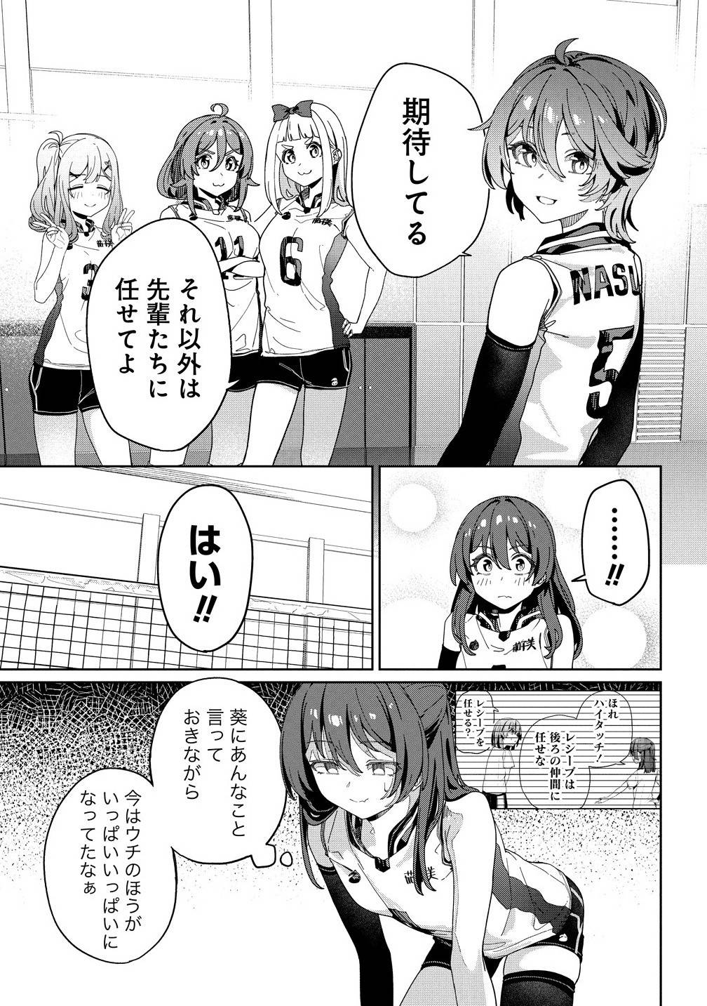 今年注目のエースちゃん - raw - 第8.1話 - https://jppp.jjkk.to/jppp/04262257/r1ubaiwp2iv.jpg
