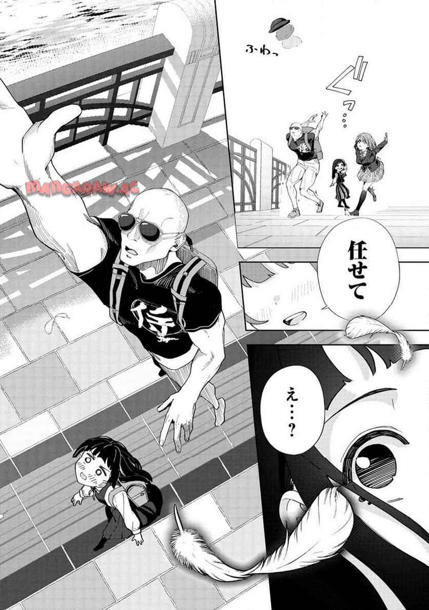 今年注目のエースちゃん - raw - 第1話 - https://jppp.jjkk.to/jppp/04262258/04ozwnqcj0z.jpg