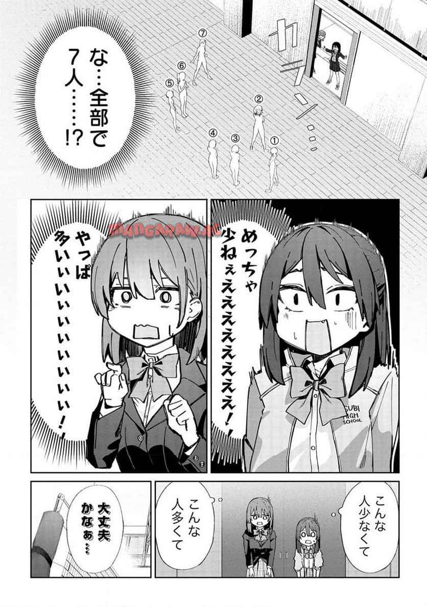 今年注目のエースちゃん - raw - 第1話 - https://jppp.jjkk.to/jppp/04262258/b4qmgbhduon.jpg
