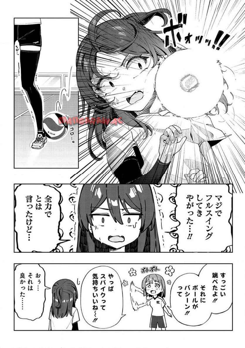 今年注目のエースちゃん - raw - 第1話 - https://jppp.jjkk.to/jppp/04262258/fjb1hw11e5e.jpg