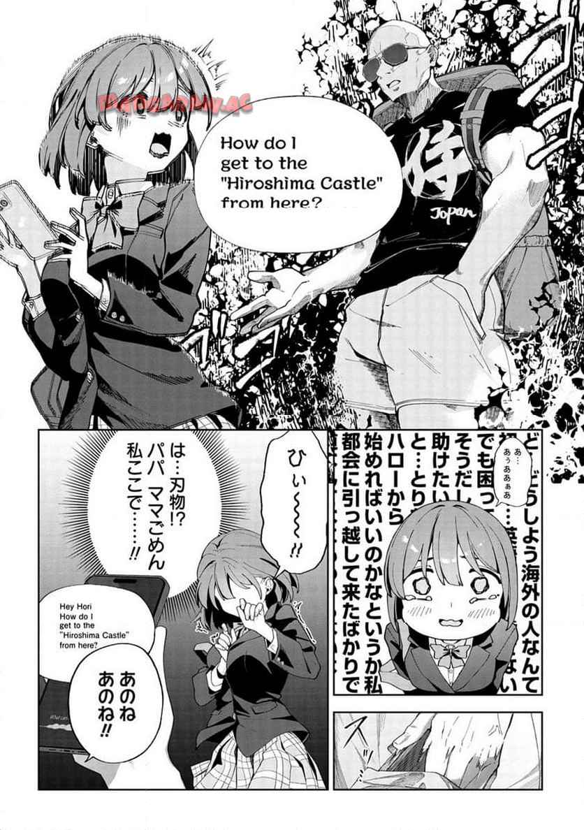 今年注目のエースちゃん - raw - 第1話 - https://jppp.jjkk.to/jppp/04262258/nqxdcpf120y.jpg