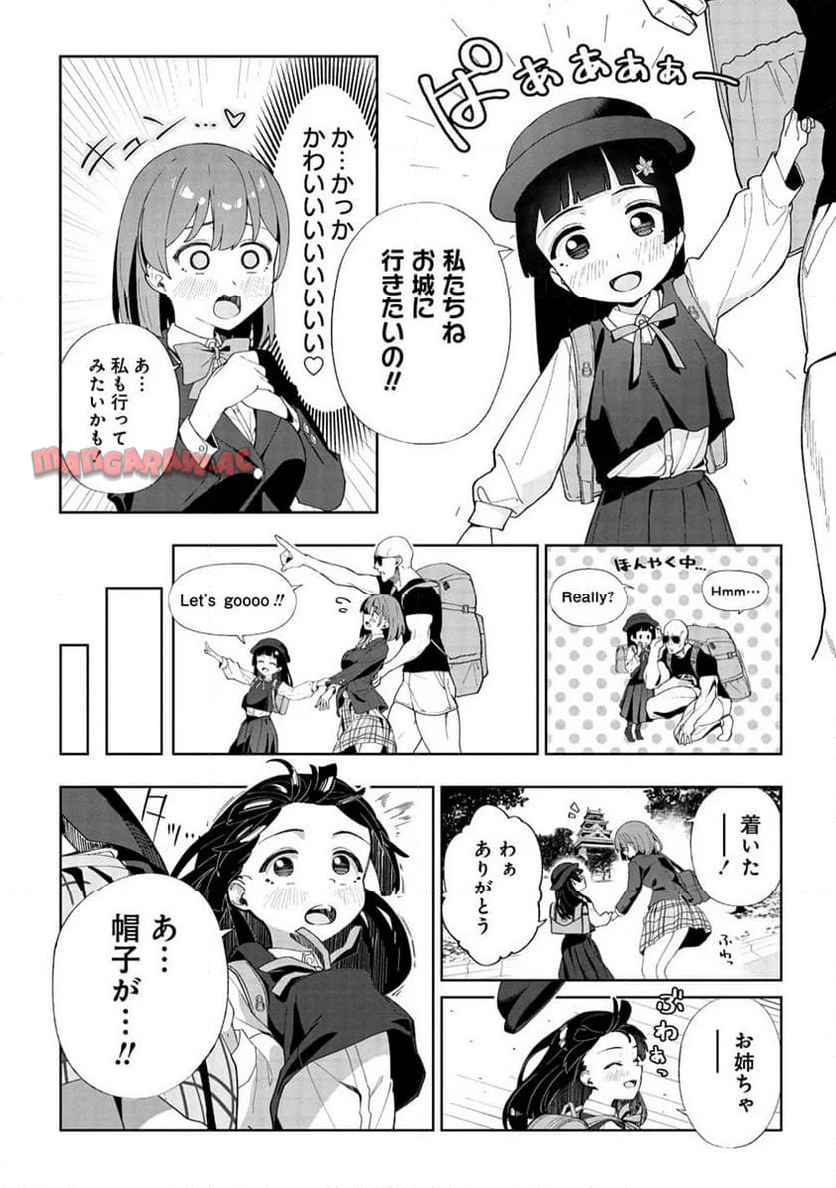 今年注目のエースちゃん - raw - 第1話 - https://jppp.jjkk.to/jppp/04262258/unumd0bqlqt.jpg