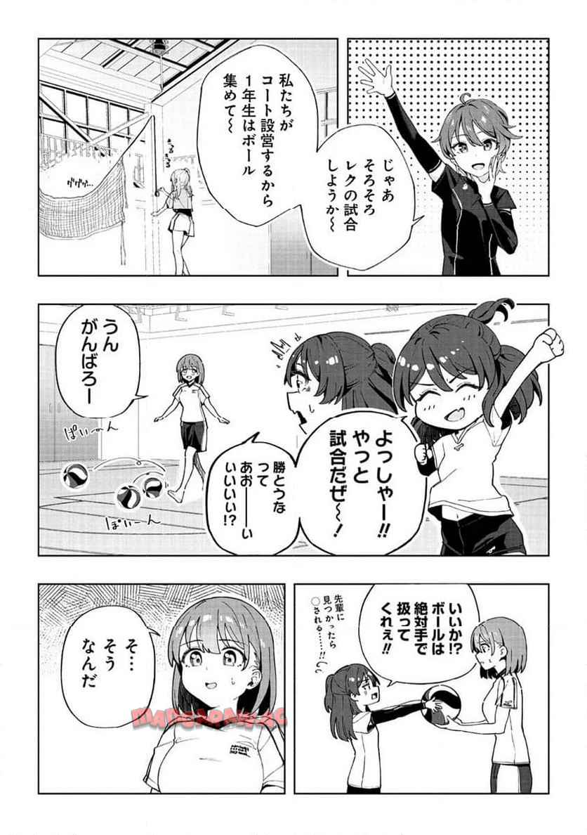 今年注目のエースちゃん - raw - 第1話 - https://jppp.jjkk.to/jppp/04262258/utlyhrjgynf.jpg