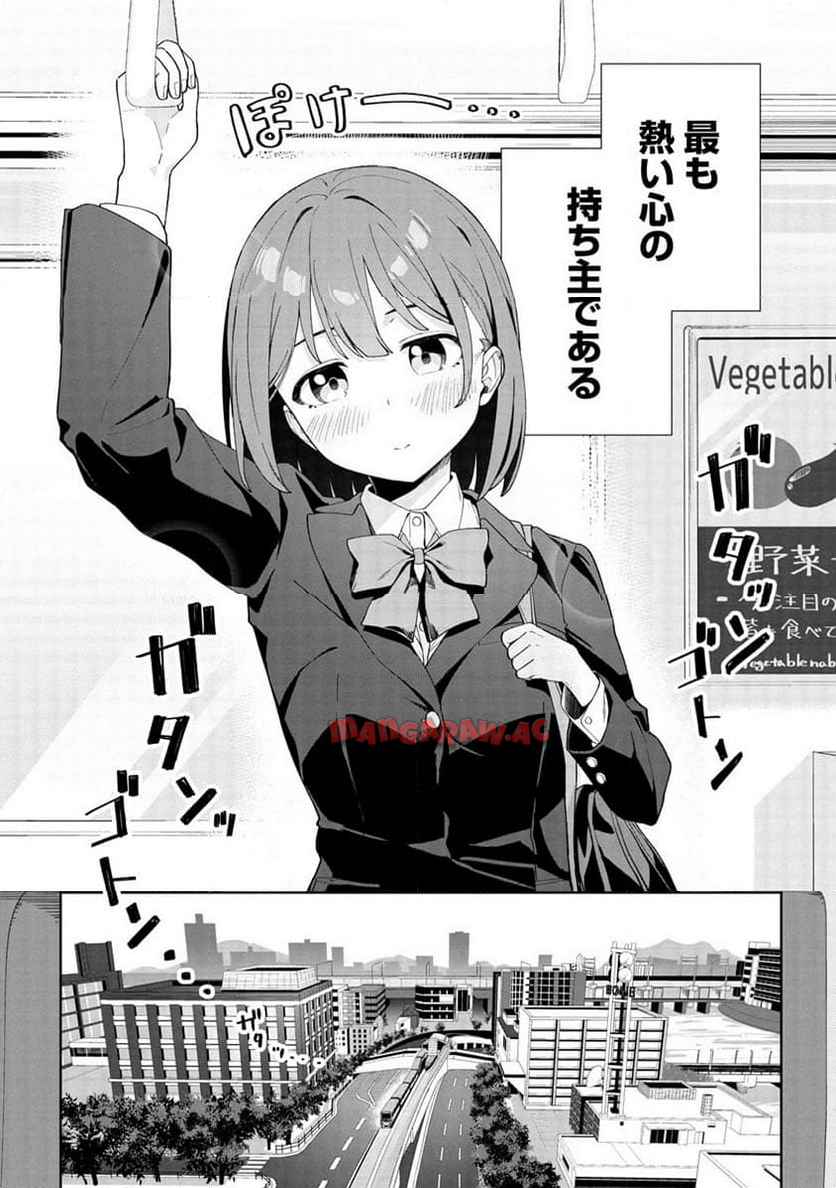 今年注目のエースちゃん - raw - 第1話 - https://jppp.jjkk.to/jppp/04262258/z3gnqjhbfhs.jpg