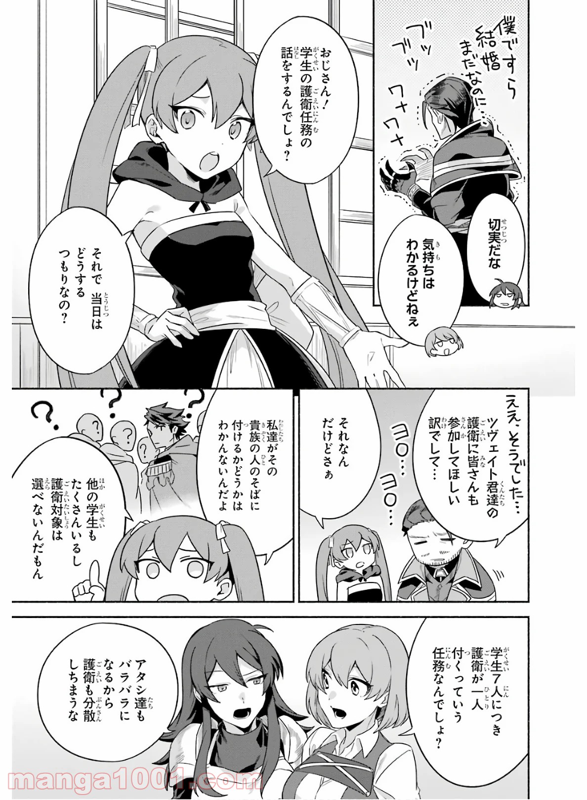 21