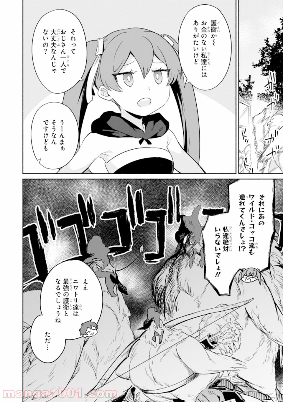 32