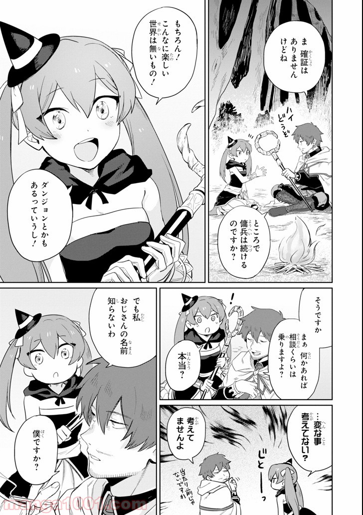 21